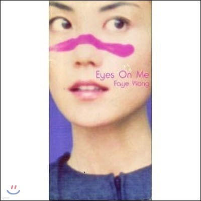 [߰]  (պ,Wong Faye,ު) / EYES ON ME (Ϻ/single/todt5271)