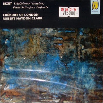 Robert Haydon Clark / Bizet : L'arlesienne, Petite Suite : Jeux D'enfants (/̰/kor008)