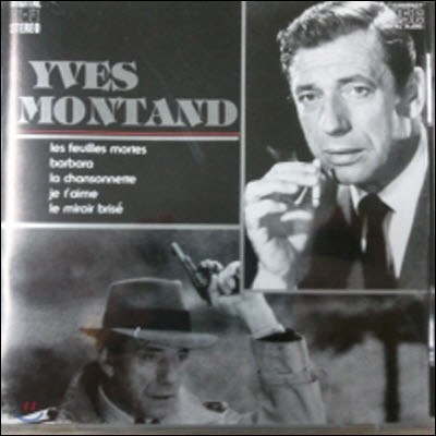 [߰] Yves Montand / Best