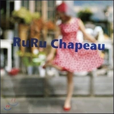 [߰] Ruru Chapeau / Ruru Chapeau