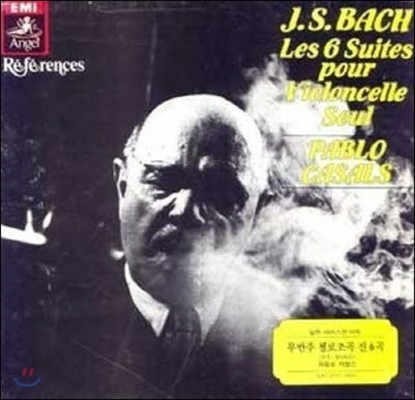 [LP] Pablo Casals 바흐: 무반주 첼로 모음곡 (Bach: Les 6 Suites Pour Violoncelle Seul) (3LP BOX SET/미개봉/1008923)