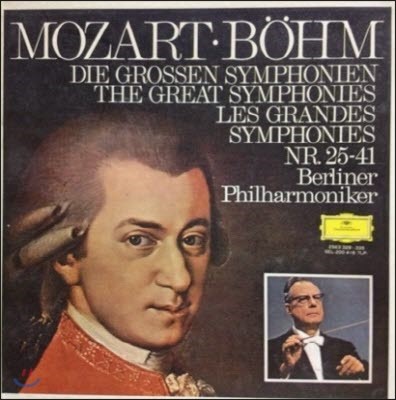 [߰] [LP] Karl Bohm / Mozart: Die grossen Symphonien Nr. 25-41 (7LP/2563329335)