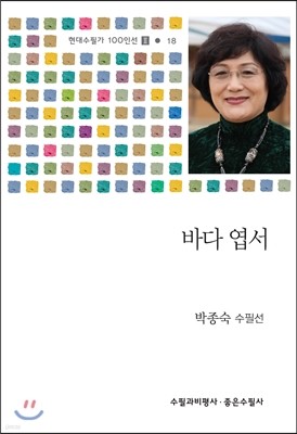 바다엽서