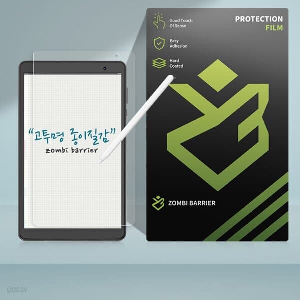 PRITOM TAB8 고투명 종이질감 액정보호필름