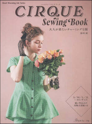 CIRQUE Sewing Book
