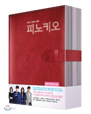 피노키오 (감독판) DVD