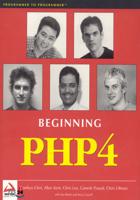 (Beginning) PHP4