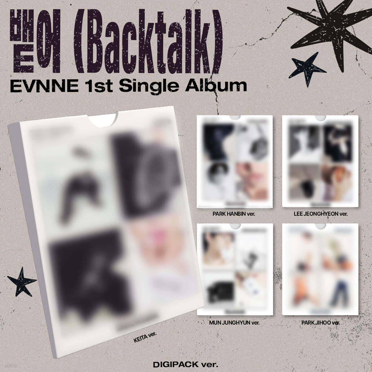EVNNE (이븐) - 싱글앨범 1집 : 뱉어 (Backtalk) [DIGIPACK ver.][5종 중 1종 랜덤발송]