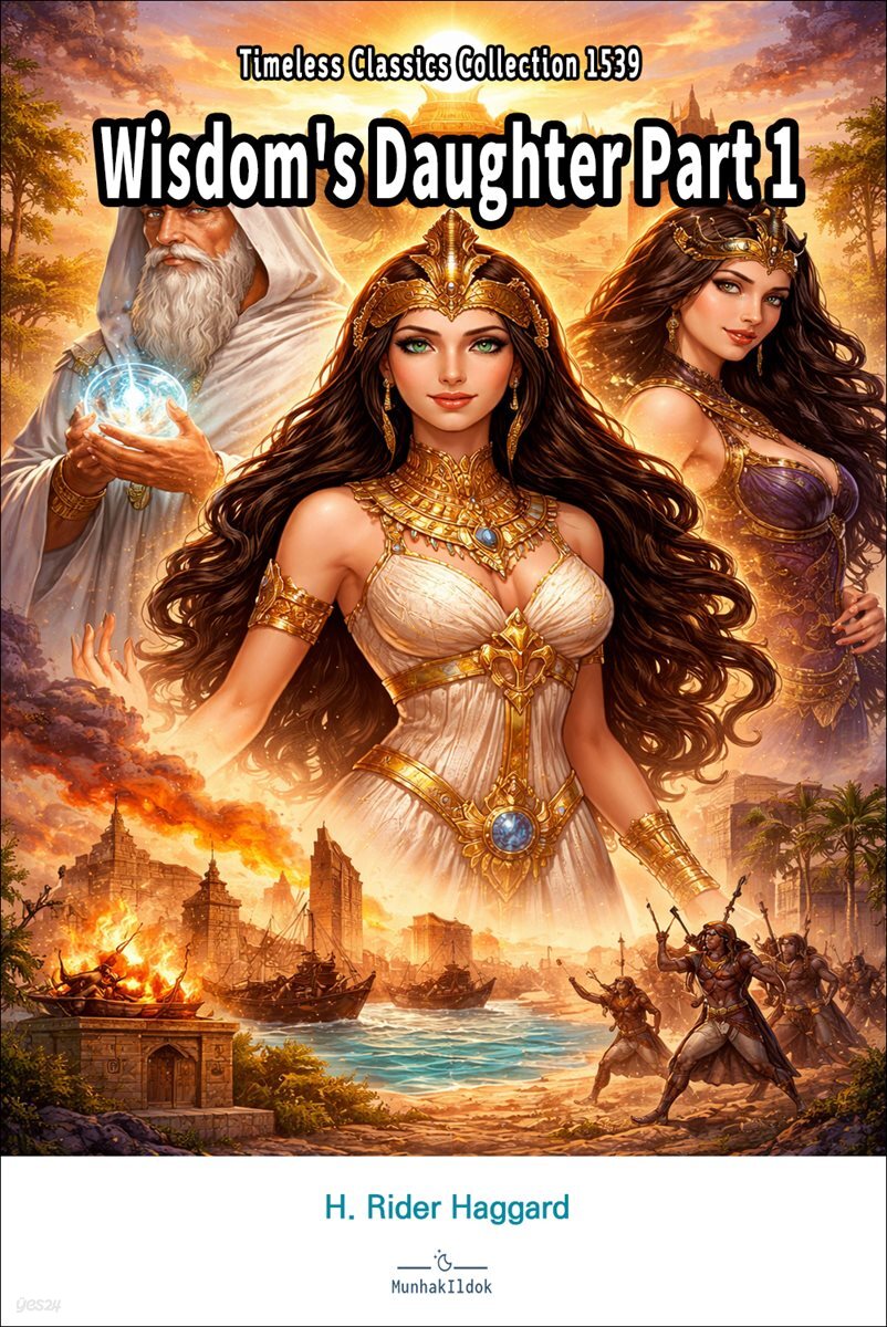 Wisdom's Daughter Part 1