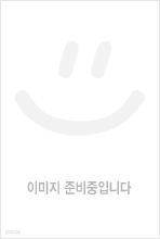 당신의 간장은 울고있다