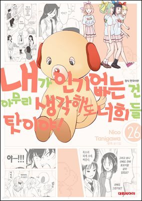 도서명 표기