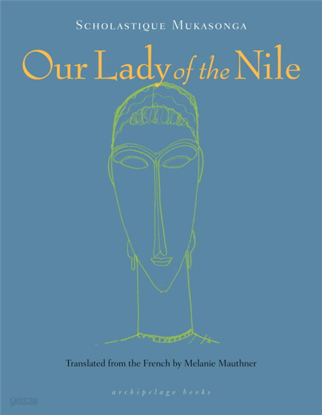 Our Lady of the Nile