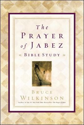 The Prayer of Jabez Bible Study