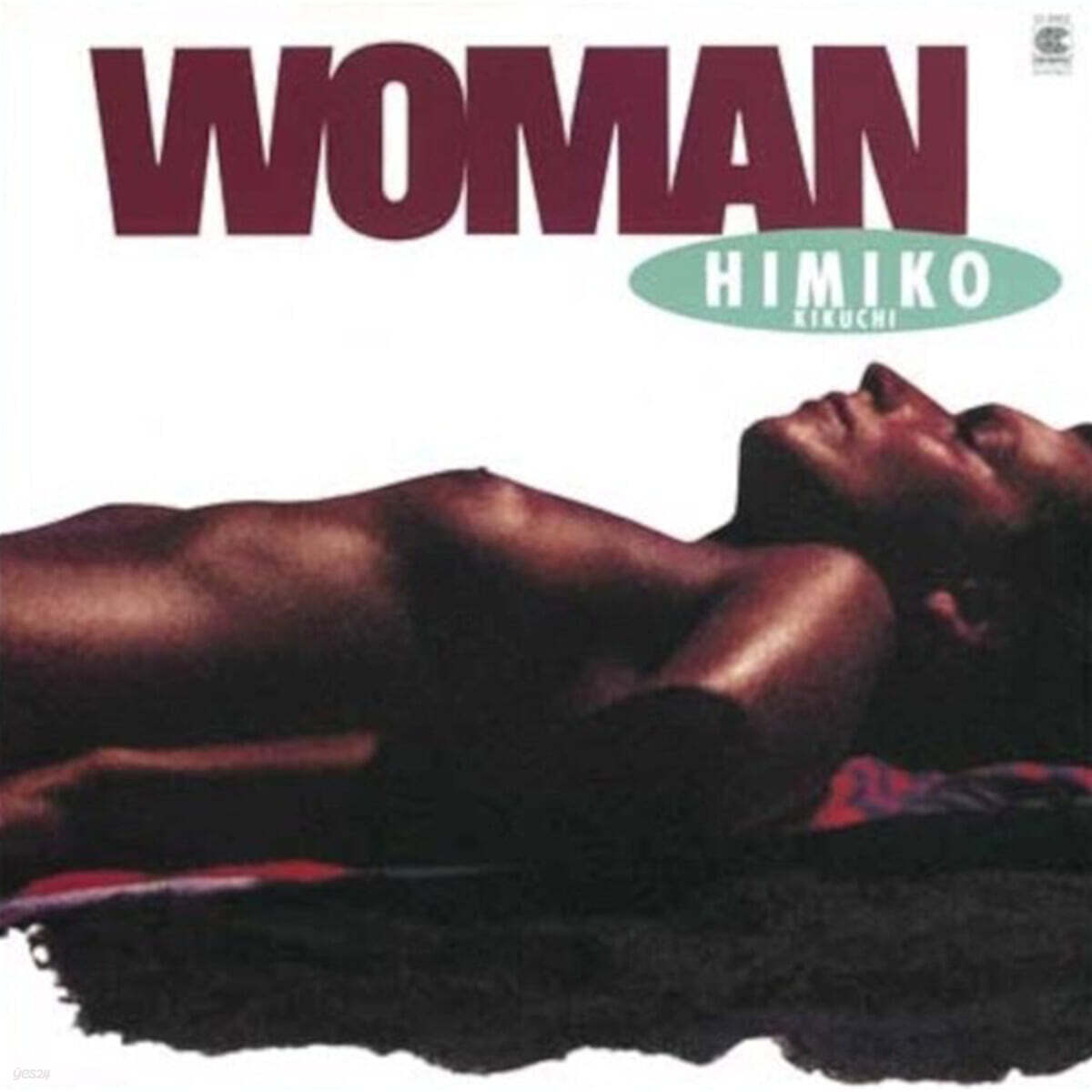 Himiko Kikuchi (키쿠치 히미코) - Woman (1981) [LP]