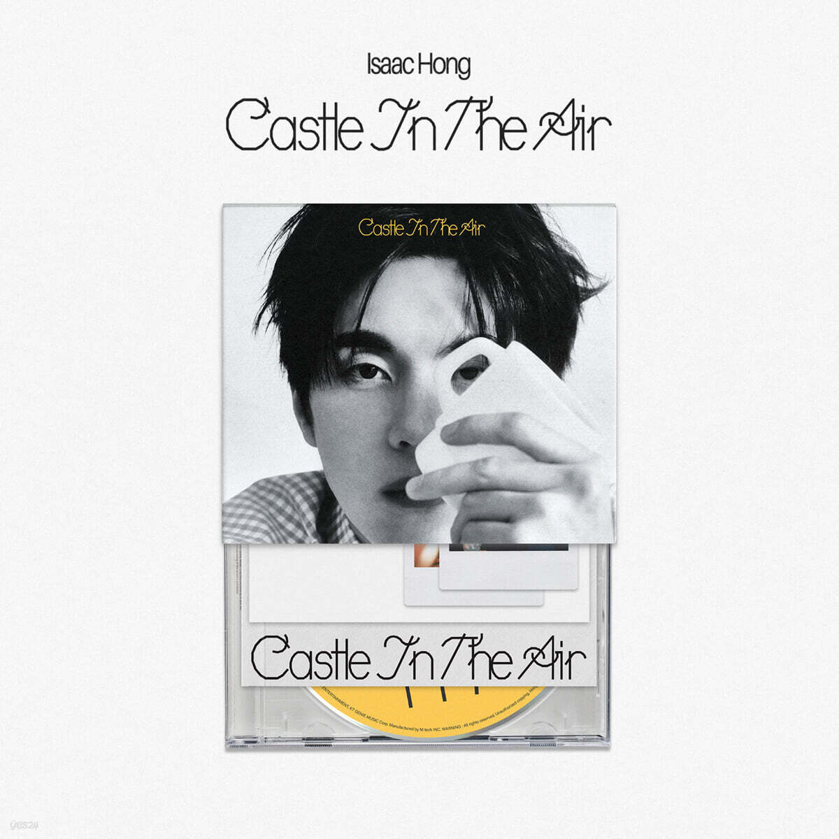 홍이삭 - Castle In The Air