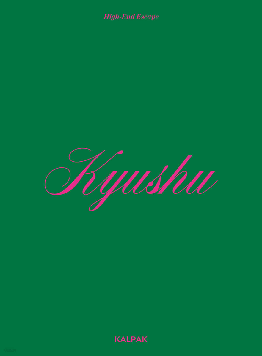 규슈 Kyushu