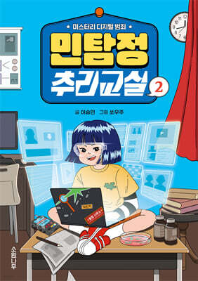 도서명 표기