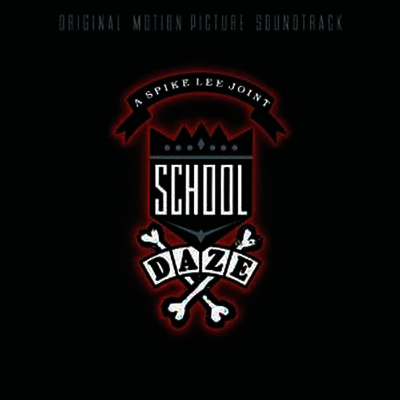 O.S.T. — School Daze (스쿨 데이즈) 앨범 커버
