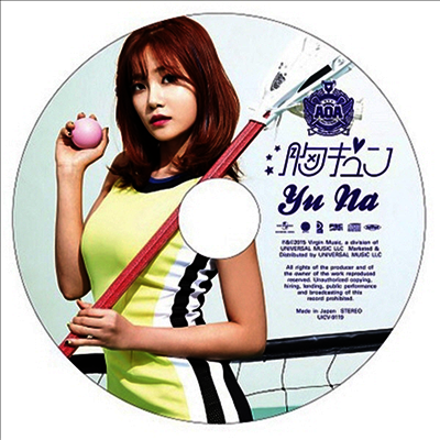 에이오에이 (AOA) - 胸キュン (유나 Ver.) (초회한정반)(CD)