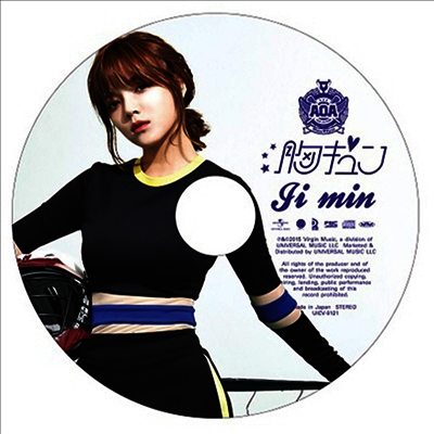 에이오에이 (AOA) - 胸キュン (지민 Ver.) (초회한정반)(CD)
