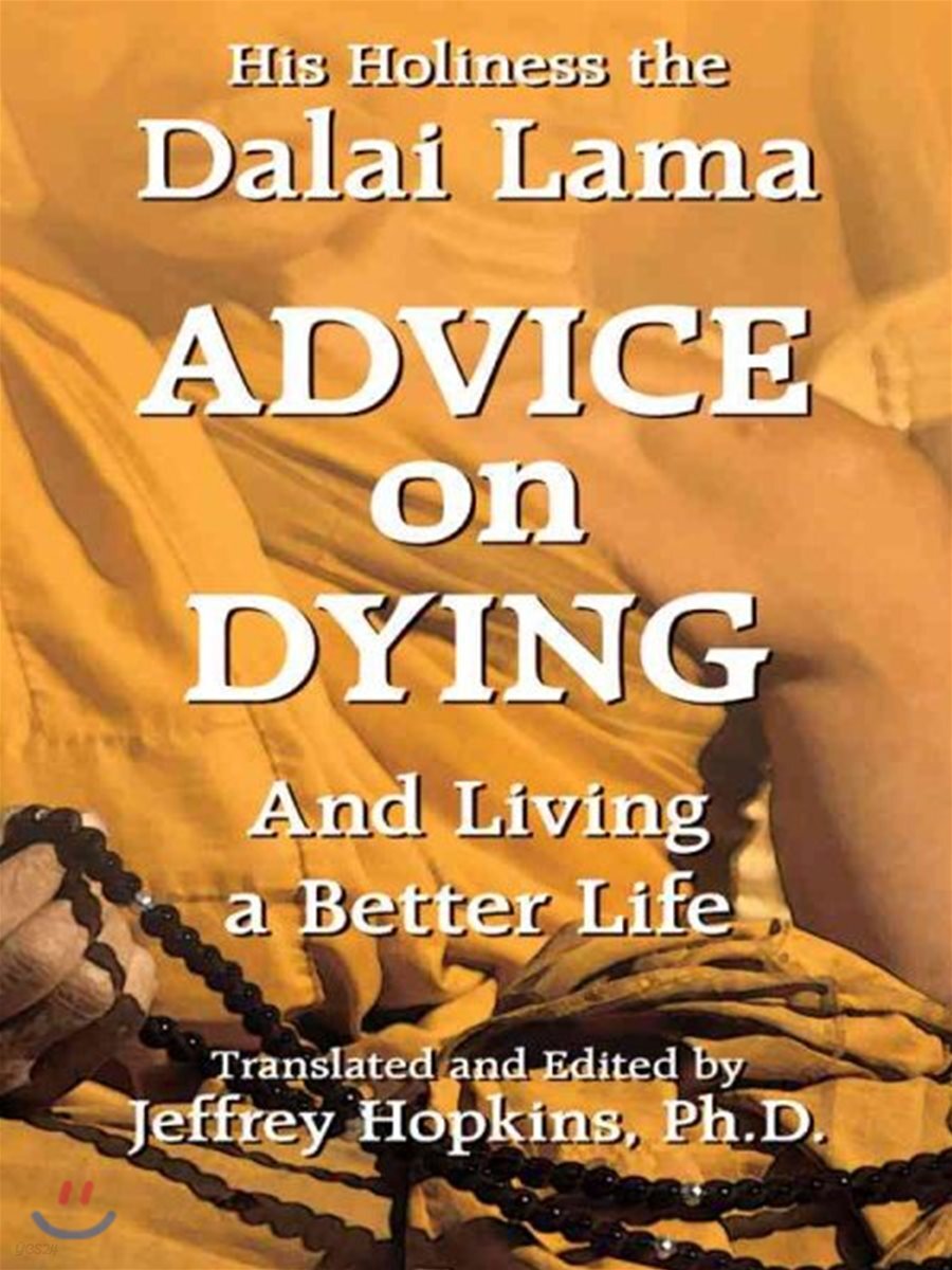 Advice On Dying