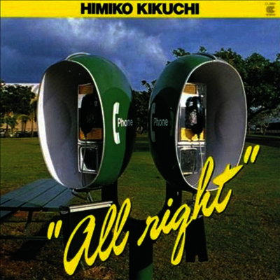 Kikuchi Himiko (키쿠치 히미코) - All Right (LP)
