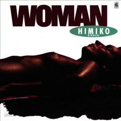 Kikuchi Himiko (키쿠치 히미코) - Woman (LP)