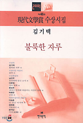 불룩한 자루