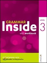 Grammar Inside ׷ λ̵ Level 3