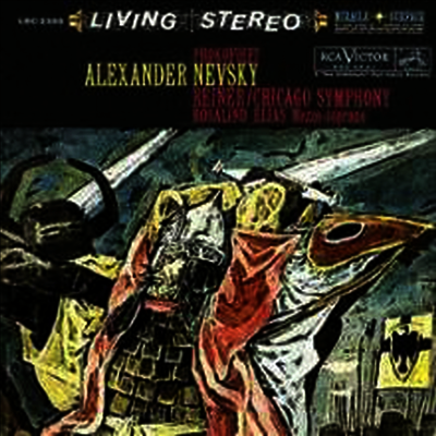 Fritz Reiner — 프로코피에프: 알렉산더 네프스키 (Prokofiev: Alexander Nevsky Op.78) - Fritz Reiner 앨범 커버