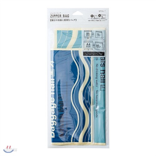 TRAVELER'S Zipperbag (B5/A4)