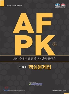 AFPK ٽɹ  2