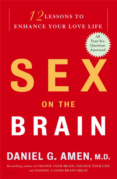 전자책 Sex On The Brain 예스24 6284