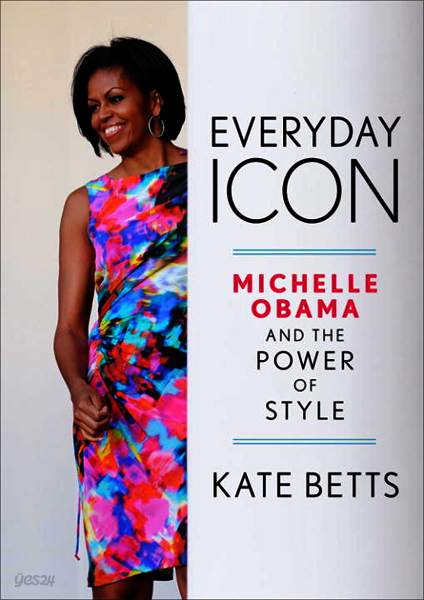 Everyday Icon