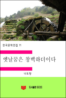 도서명 표기