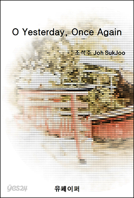 O Yesterday, Once Again
