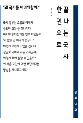 도서명 표기