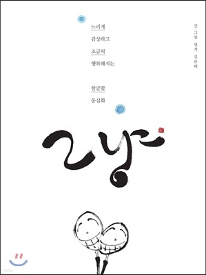 도서명 표기