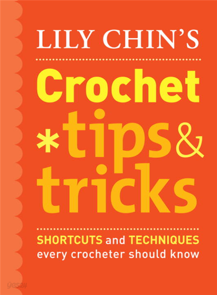 Lily Chin&#39;s Crochet Tips and Tricks