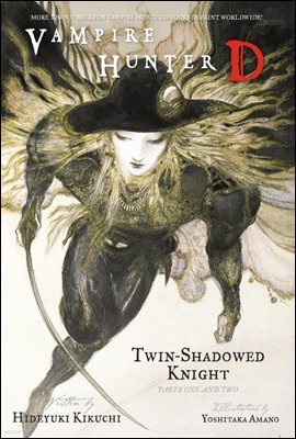 Vampire Hunter D Volume 13