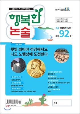 도서명 표기