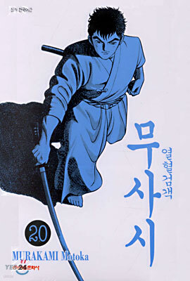 도서명 표기