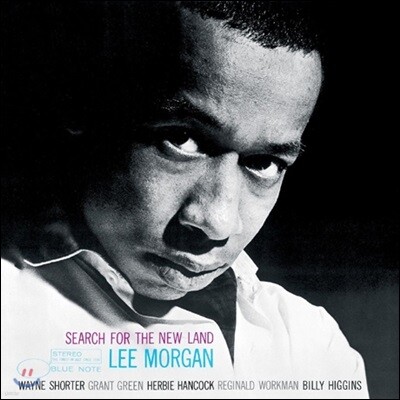 Lee Morgan — Search For The New Land 앨범 커버