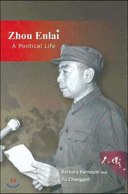 Zhou Enlai: A Political Life