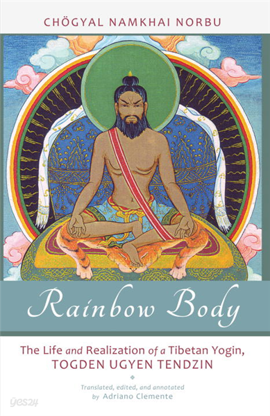 Rainbow Body