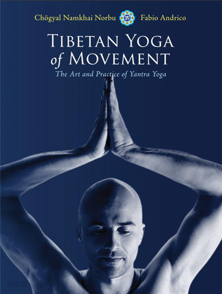 Tibetan Yoga of Movement