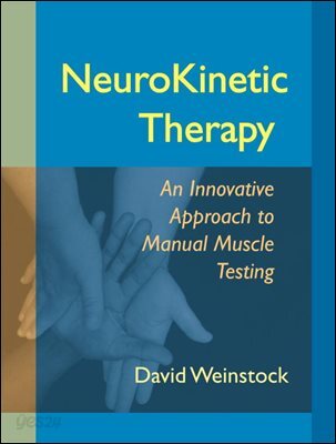 [단독] NeuroKinetic Therapy
