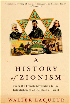 A History of Zionism