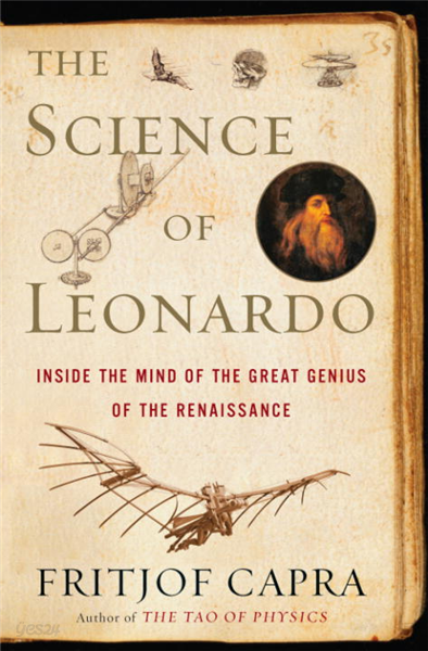 The Science of Leonardo