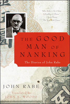 The Good Man of Nanking